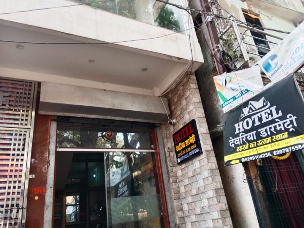 Hotels in Deoria for family 2025