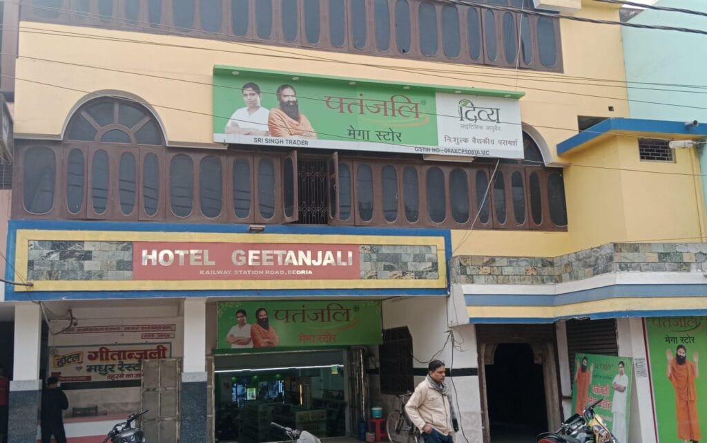 Best Hotels in Deoria for family Budget