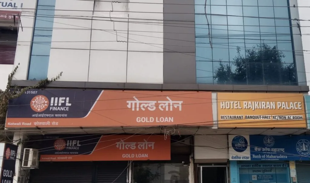 Hotel in Deoria Uttar Pradesh
