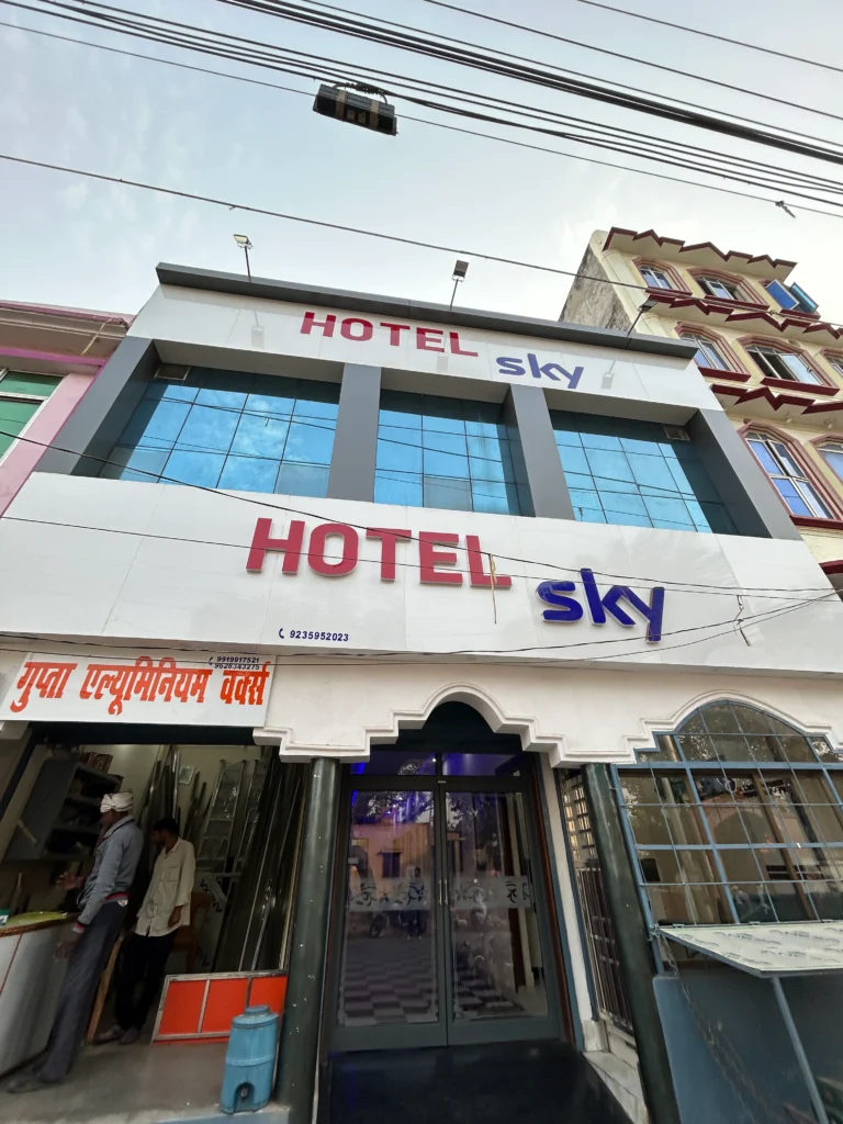 Hotel Sky in Deoria Hotel